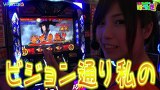 河原みのりのはっちゃき！　♯５５　バジリスク～甲賀忍法帖～絆　前編