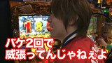 諸ゲン＆鈴虫君の俺たちの台　＃３　ミリオンゴッド～神々の凱旋～ほか
