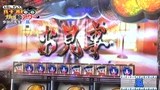 ヒロシ・ヤングのパチスロガリ勉アワー　赤ドン雅