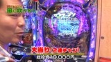 万発・ういち・ヤング　ホール実践！風に吹かれて　「ＣＲゼブラーマン ゼブラシティの逆襲・ＣＲウイルスブレイカー・ＣＲぱちんこ　ウルトラマンタロウ　戦え！！ウルト６兄弟」