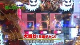 万発・ういち・ヤング　ホール実践！風に吹かれて　「ＣＲウイルスブレイカー・ＣＲ真・三國無双・シンデレラブレイド」