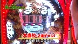 万発・ういち・ヤング　ホール実践！風に吹かれて　「ＣＲウイルスブレイカー・ＣＲフィーバー創聖のアクエリオンＩＩＩ・ＣＲぱちんこウルトラマンタロウ　戦え！！ウルトラ６兄弟」