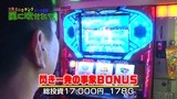 万発・ういち・ヤング　ホール実践！風に吹かれて　「押忍！！豪炎高校應援團・パチスロ覇王伝　零・シンデレラブレイド・鉄のラインバレル」