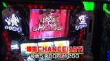 万発・ういち・ヤング　ホール実践！風に吹かれて　「ギラギラ爺サマー、パチスロ喰霊‐零‐、パチスロキン肉マン～キン肉星王位争奪編～」