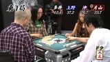 ハイブリッド麻雀リーグ　ガチ雀　＃５