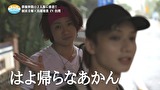 ＨＡＰＩ　ＴＲＩＰＰＥＲ（ハピトリ）　「撮れ高の神様」