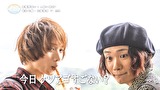 ＨＡＰＩ　ＴＲＩＰＰＥＲ（ハピトリ）＜未公開ロングｖｅｒ＞　「絶景ハッピートリッパー」＜未公開ロングver＞