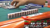 日刊スポーツ杯争奪スリアロトーナメント　２０１４前期　準決勝Ａ卓２回戦