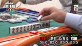 四神降臨２０１４王座決定戦　４回戦