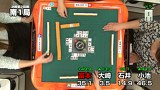 四神降臨２０１４女流王座決定戦　決勝２回戦
