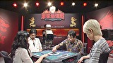麻雀最強戦２０１５　著名人代表決定戦　下巻