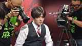 麻雀最強戦２０１５　男子プロ代表決定戦　雷神編　下巻