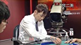 麻雀最強戦２０１５　ファイナル　上巻