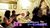 「くだまきくれあ」第１弾　広尾「Ｏｒｉｅｎｔａｌ　Ｄｉｎｅｒ　ＩＧＡＯ」編　その３