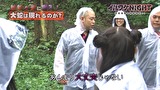 イルワケＮＩＧＨＴ　　ファイル２　雄蛇ヶ池(千葉・東金市)編　6