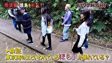 イルワケＮＩＧＨＴ　ファイル３　猿島編（神奈川・横須賀市）　7