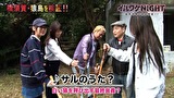 イルワケＮＩＧＨＴ　ファイル３　猿島編（神奈川・横須賀市）　8