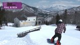 スノーボードハウツー　Ｂ ＳＮＯＷＢＯＡＲＤＩＮＧ　レール＆ボックス編