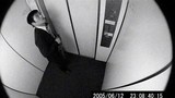 遺物　呪いのエレベーター