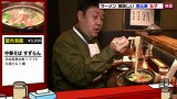 ドロンズ石本の突撃東京口コミらーめん　＃９　恵比寿
