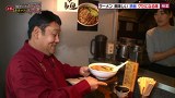 ドロンズ石本の突撃東京口コミらーめん　＃１０　渋谷