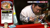 ドロンズ石本の突撃東京口コミらーめん　＃１２　東京駅