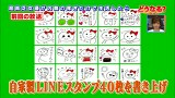 どうなる？　＃５　ひたすら何かを数え続けたらどうなる？／内職の稼ぎだけで生活するとどうなる？