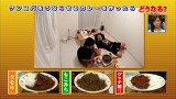 どうなる？　＃１０　鉛筆１本無くなるまでパラパラ漫画を描いたらどうなる？／ケンコバをうならせるカレーを作ったらどうなる？