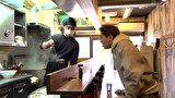 狩野英孝のクセうまラーメン　#08『濃厚かつおラーメン』／クセうまレシピ『セロリラーメン』