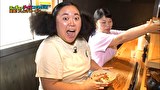 ニッチェのラーメンコンシェルジュ　#7 絶品！フレンチラーメン