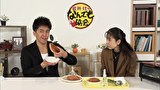武井壮のなんでも協会　#6 日本カレーパン協会