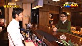 発掘！○○屋なのにナイツなラーメン　#11 洋食屋・水炊き屋の絶品ラーメン