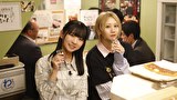 古川未鈴と古畑奈和のいにしえ乙女酒　ディープ酒場呑みの儀