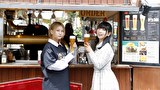 古川未鈴と古畑奈和のいにしえ乙女酒　屋台呑みの儀