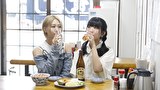 古川未鈴と古畑奈和のいにしえ乙女酒　市場呑みの儀