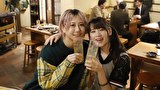 古畑前田のえにし酒　下北沢編