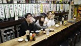 古畑前田のえにし酒　横浜・市民酒場編
