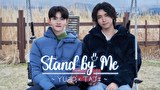 Stand by Me ～YUTO×TAJI～