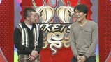 にけつッ！！　＃１３