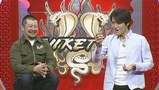 にけつッ！！　＃１４