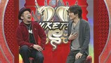 にけつッ！！　＃１８