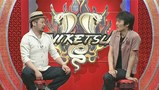 にけつッ！！　＃３２