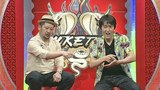 にけつッ！！　＃３４