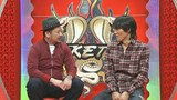 にけつッ！！　＃６４