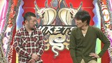 にけつッ！！　＃６５