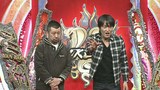 にけつッ！！　＃７０