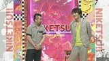 にけつッ！！　＃８３