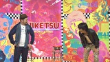 にけつッ！！　＃１０９