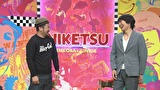 にけつッ！！　＃１５４