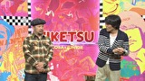 にけつッ！！　＃１６５